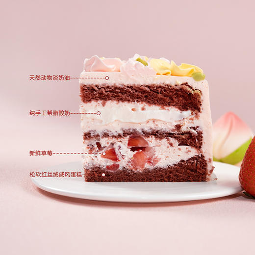 【桃喜】草莓希腊酸奶 商品图3