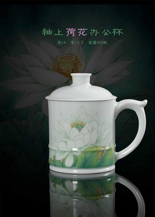 釉上荷花办公杯 商品图0