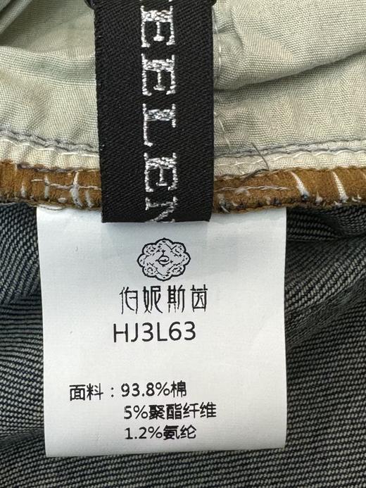 蓝采和~牛仔裤HJ3L63 商品图2