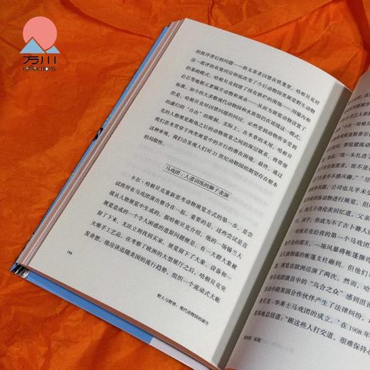 野人与野兽：现代动物园的诞生 商品图5