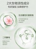 【任选2件7.5折】积雪草精华乳 舒缓修护敏感肌 补水保湿 强韧屏障 男士女士学生可用 商品缩略图2