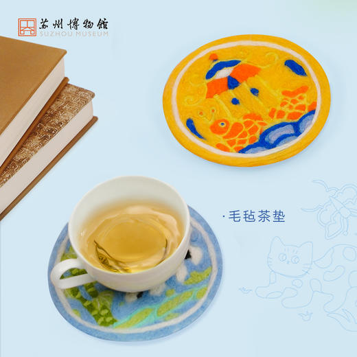 苏州博物馆 毛毡茶垫DIY礼盒 商品图3