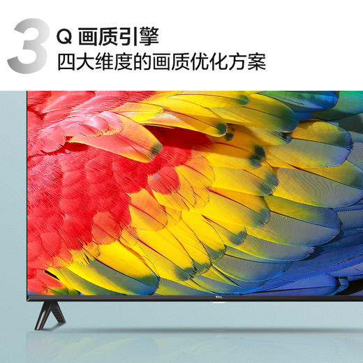 TCL 32V6E-J 32英寸 全面屏/低蓝光护眼/全高清智能电视  32V6E-J 商品图3