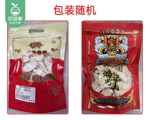 河南垆土无硫淮山片（约250g/包）生产日期: 4月 商品图4