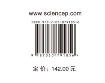 活动理论视角的MOOCs系统研究 商品图4