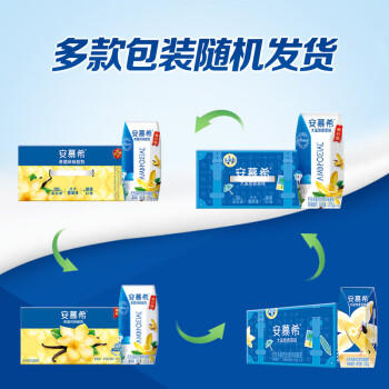伊利安慕希希腊风味香草味酸牛奶205g*10盒 商品图6