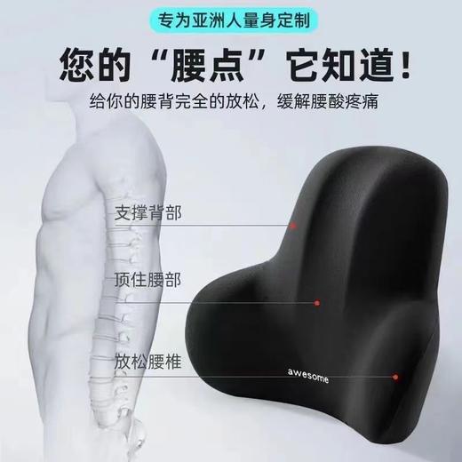 「加大设计！数款可选」办公室腰靠垫座椅 工位久坐护腰枕办公椅腰垫椅子靠背垫居家布艺 商品图2
