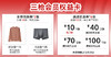 2024第3期-上海店 商品缩略图0
