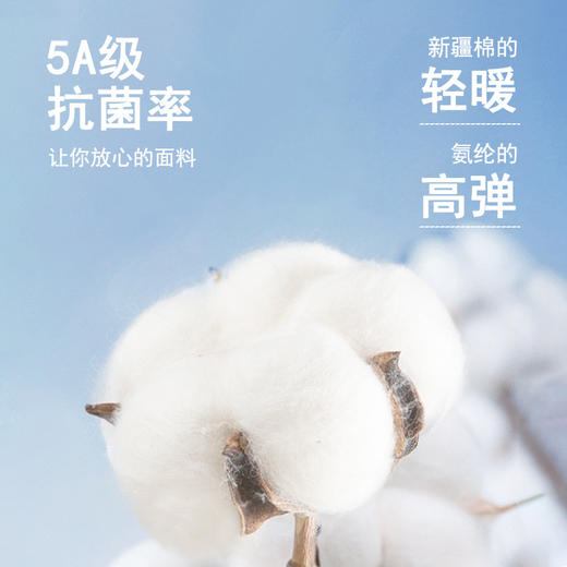 A类婴儿棉双面磨绒保暖内衣套装250g保暖内衣情侣纯棉女秋衣秋裤男套装加厚全棉打底裤 商品图3