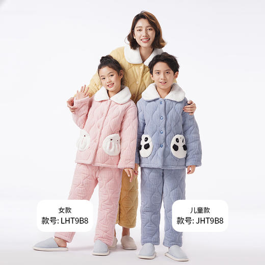 都市丽人睡衣亲情蜜语长袖家居服烂花夹棉加厚女士夹棉套装LHT9B8 商品图4