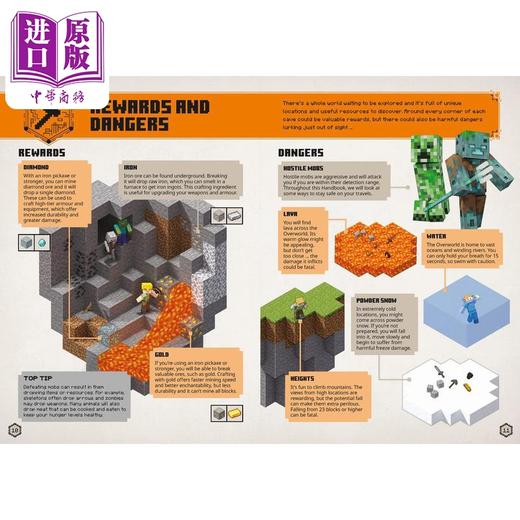 【中商原版】全新进阶版 我的世界游戏指南第5册 Minecraft Overworld Explorers 官方正版攻略Mojang沙盒游戏我的世界教程手册 商品图4