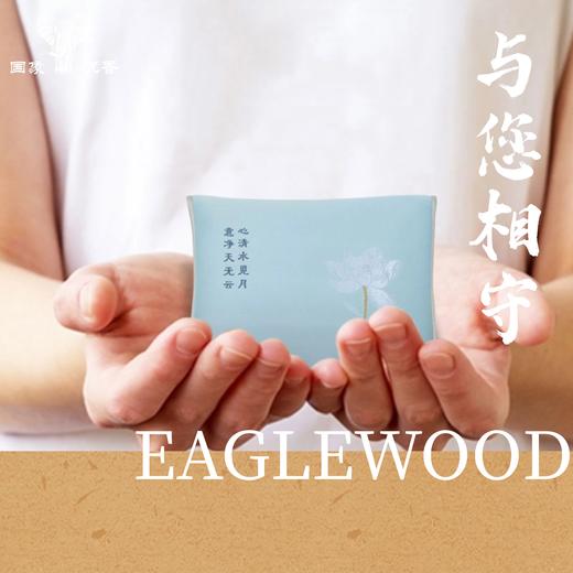 国象·沉香【严格通过8项检测】衣柜香薰家用卧室内房间持久留香衣橱香包衣服香水除异味香氛0化学添加剂0香精0农残 商品图2