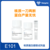 Nuclear and Cytoplasmic Extraction Kit 商品缩略图0