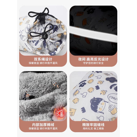【冬季电动车保暖手套】2024电动车手套，防水防寒保暖，多功能锁温保护。柔软亲肤材质，高光反光保驾护航！ 商品图4
