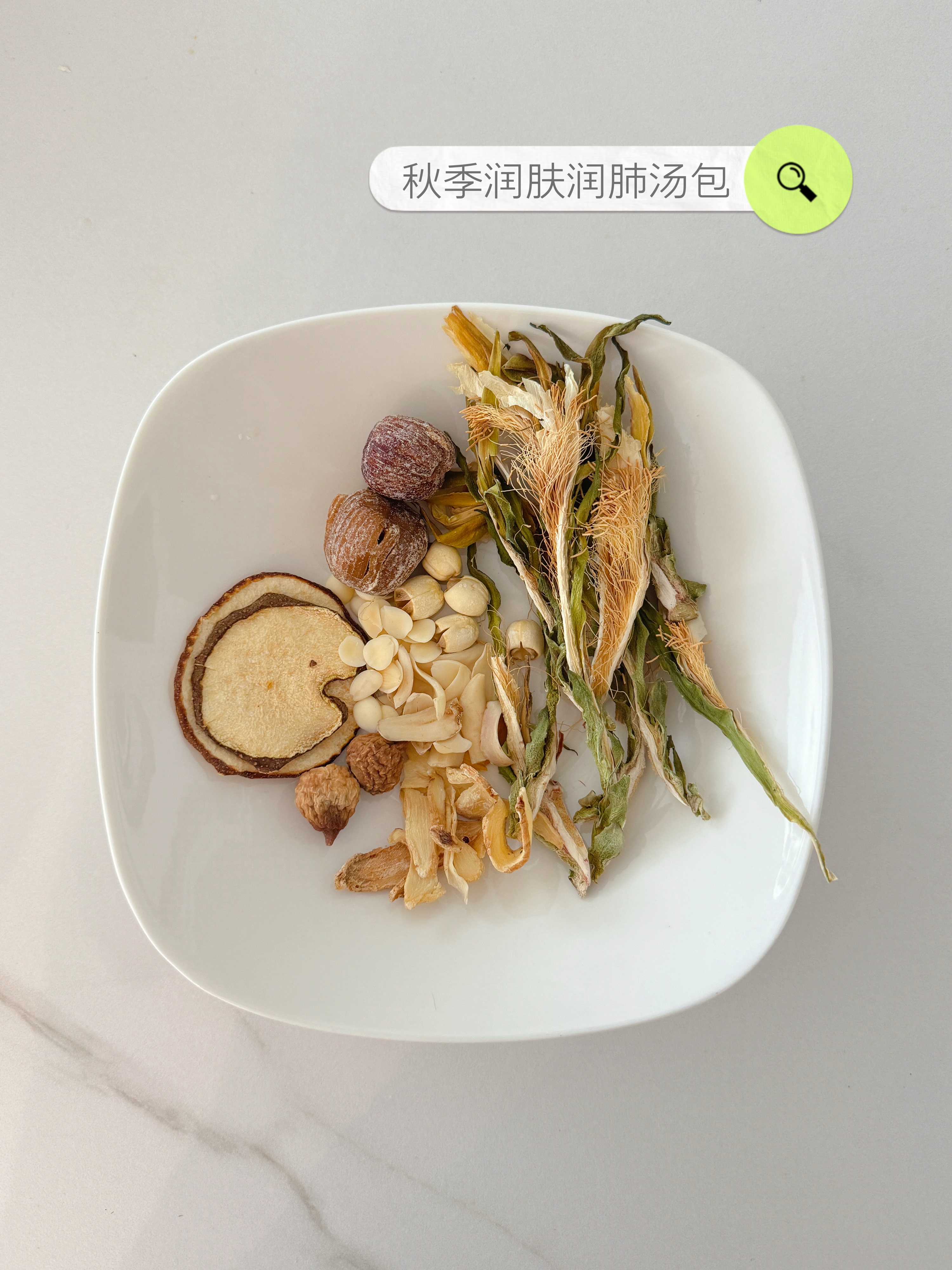 【花粉团购】养生茶 仅限花生社群群友参与团购