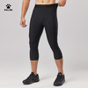 卡尔美新款男士紧身七分裤 商品缩略图3