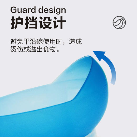 【助食碗】防抖助食碗吃饭防摔吸盘碗 商品图3