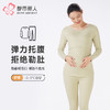 都市丽人保暖衣舒暖套装炫彩绒中厚不勒肚孕哺套装LWT1A6 商品缩略图0