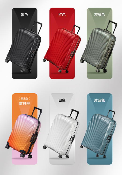 新秀丽贝壳箱大容量登机行李箱结婚轻便旅行箱 商品图0