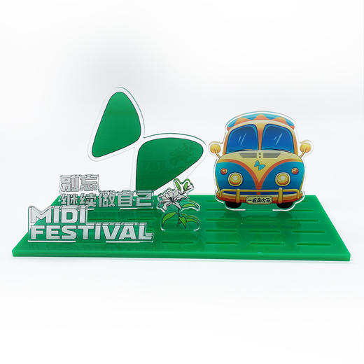 迷笛乐园 商品图1