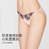 3条118元好奇蜜斯性感三角内裤纯欲纯棉抗菌裆透气舒适蕾丝新-邦妮、安妮丝、伊莱娜内裤 商品缩略图2