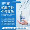 【可福尔】脂益生菌 商品缩略图0