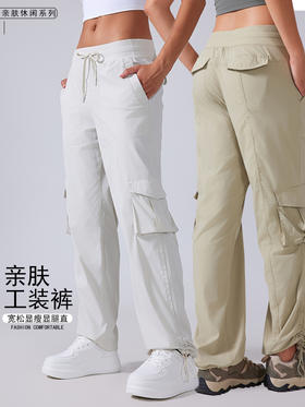 哈瓦塔（带兜）休闲速干工装长裤H341167