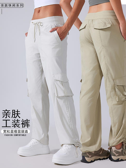 哈瓦塔（带兜）休闲速干工装长裤H341167 商品图0