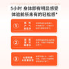 【可福尔】泰益生菌 商品缩略图7