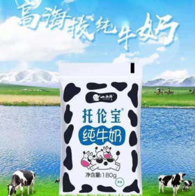 托伦宝 百利包 220g*16包