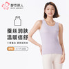 都市丽人保暖衣舒暖单件背心膨暖绒3.0中厚女士保暖衣保暖背心LWT4A3 商品缩略图0