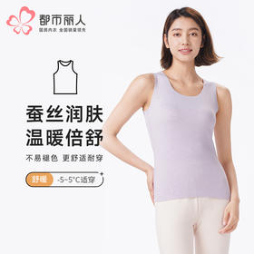 都市丽人保暖衣舒暖单件背心膨暖绒3.0中厚女士保暖衣保暖背心LWT4A3