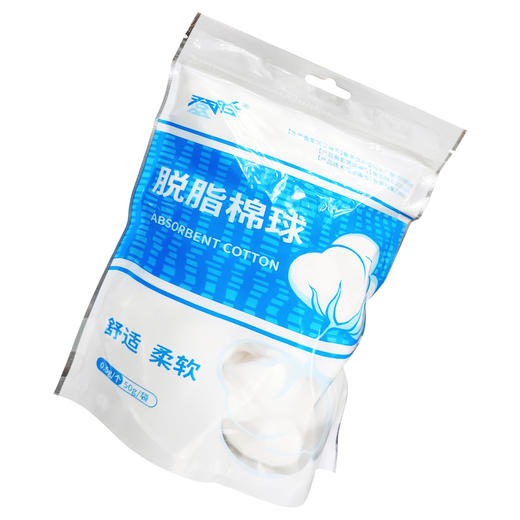 脱脂棉球【50g(0.5g/个)】山东登胜 商品图1