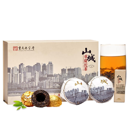 山城（shancheng）城市纪念版礼盒 重庆沱茶 山城重庆特产茶叶200g大叶种普洱茶生茶 商品图1