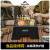 Naturehike挪客有时桌面围炉CNK2450CF017 商品缩略图6