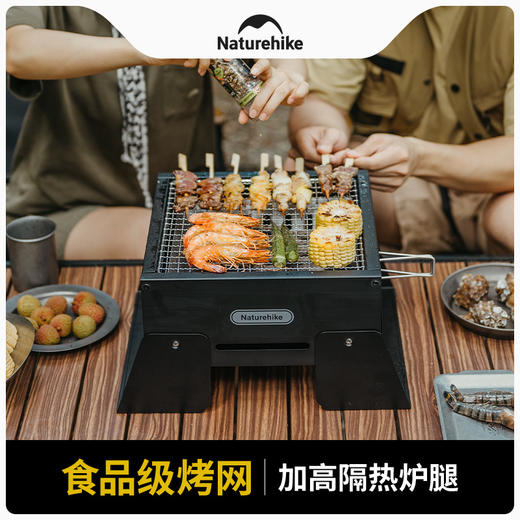 Naturehike挪客有时桌面围炉CNK2450CF017 商品图6