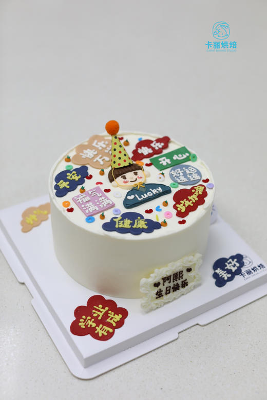 Lucky手绘蛋糕 商品图1