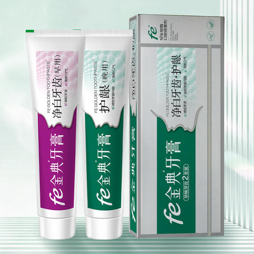 fe金典·净白牙齿白护龈早晚牙膏125g*2+15ml口喷9119-B 商品图2