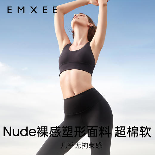 【塑身产品】嫚熙超皮女士鲨鱼裤新款外穿塑形高腰收腹提臀芭比瑜伽打底裤 商品图1