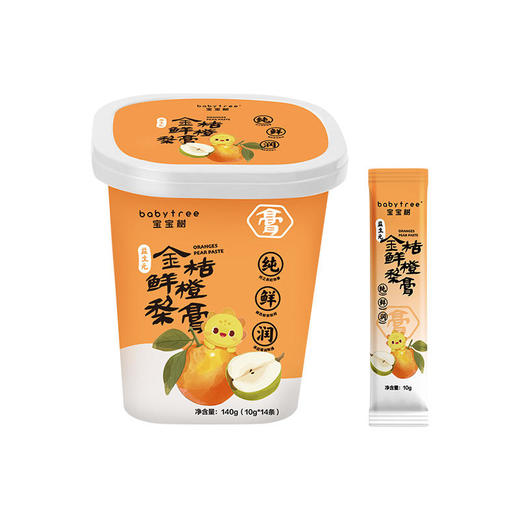 【3件起拍 | 单件不发货】宝宝树 益生元金桔鲜橙梨膏 / 益生元莱阳梨膏 / 益生元苹果山楂膏 14条/桶 商品图6