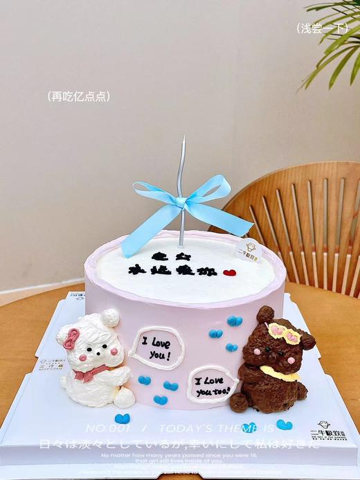 双向奔赴 商品图0