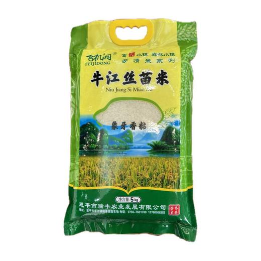 牛江瑞丰象牙香粘5kg 商品图0