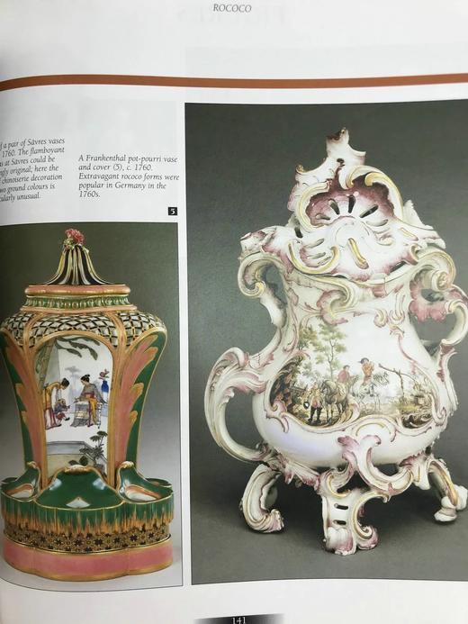 陶瓷资料集 350余幅插图 精装16开 商品图7