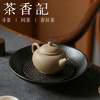 茶香记 紫砂壶 手工薄胎 本山绿泥 6杯水平壶  圆融饱满 古朴清雅 轻薄称手 茶壶 商品缩略图1