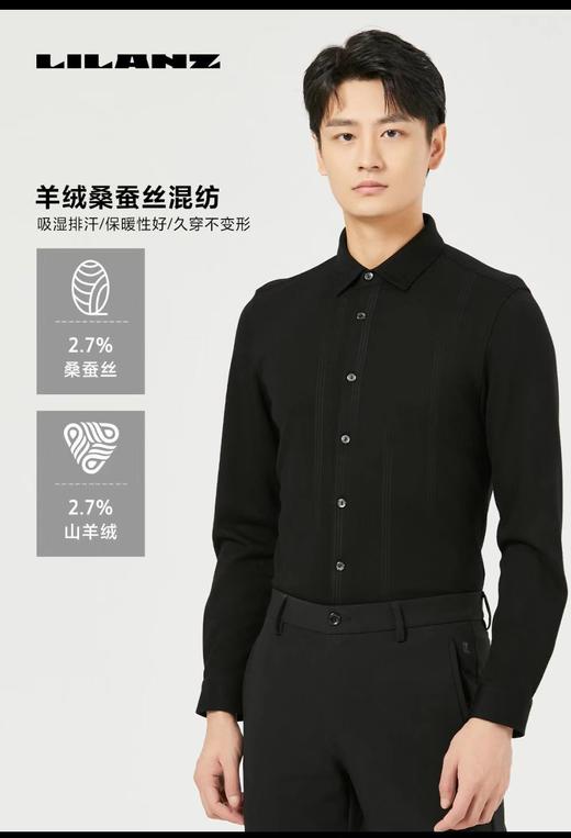 利郎休闲衬衣 24QXC9053S 商品图0
