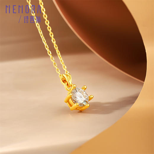 【积分抵值】黄色18k金经典闪耀吊坠 镶嵌莫桑石挂坠女士礼物MEMORA诗普琳KPE04301（线上专供）一口价 商品图3