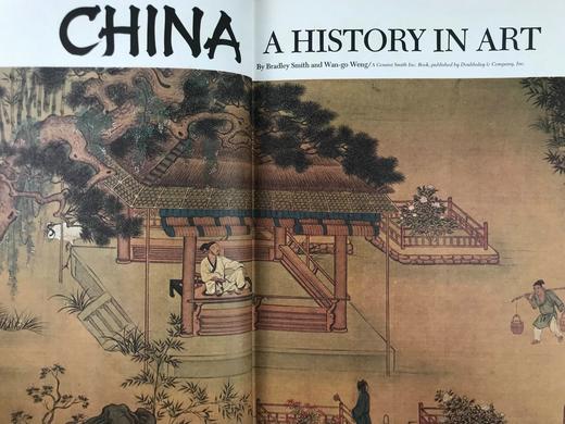 翁万戈《中国艺术史》 约300幅插图 精装大16开 商品图3