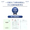 【可福尔】安益生菌 商品缩略图8