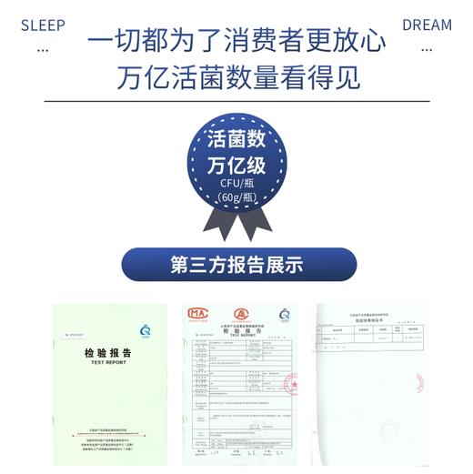 【可福尔】安益生菌 商品图8