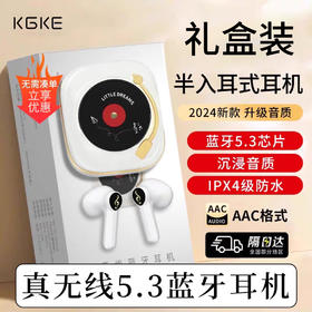 kgke新款5.3蓝牙耳机真无线